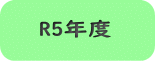 R5Nx